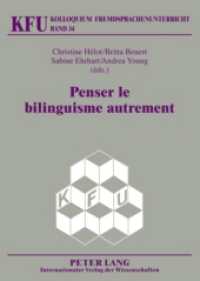 Penser le bilinguisme autrement (KFU - Kolloquium Fremdsprachenunterricht 34) （2008. 230 S. 210 mm）