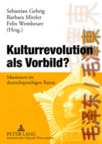 Kulturrevolution als Vorbild? : Maoismen im deutschsprachigen Raum （2008. 224 S. 210 mm）