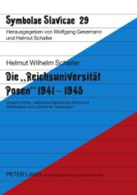 Die "Reichsuniversität Posen" 1941-1945 : Vorgeschichte, nationalsozialistische Gründung, Widerstand und polnischer Neubeginn (Symbolae Slavicae .29) （2010. 274 S. 210 mm）