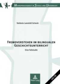 Fremdverstehen im bilingualen Geschichtsunterricht : Eine Fallstudie. Dissertationsschrift (Mehrsprachigkeit in Schule und Unterricht .8) （2008. 280 S. 210 mm）