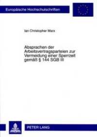 Absprachen der Arbeitsvertragsparteien zur Vermeidung einer Sperrzeit gemäß 144 SGB III : Dissertationsschrift (Europäische Hochschulschriften Recht .4654) （Neuausg. 2008. XVIII, 237 S. 210 mm）