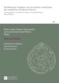 "Ocak" und "Dedelik" : Institutionen religiösen Spezialistentums bei den Aleviten- Redaktion: Irem Wedekind (Heidelberger Studien zur Geschichte und Kultur des modernen Vorderen Orients .36) （2013. 350 S. 210 mm）
