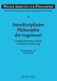 Interdisziplinäre Philosophie der Gegenwart : Festgabe für Werner Gabriel zu seinem 65. Geburtstag (Wiener Arbeiten zur Philosophie .20) （2009. 214 S. 210 mm）