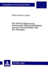 Die &ouml;rtliche Begrenzung kommunaler Wirtschaftst&auml;tigkeit und die Grundfreiheiten des EG-Vertrages : Dissertationsschrift (Europ&auml;ische Hochschulschriften Recht .4709) （2008. XII, 316 S. 210 mm）