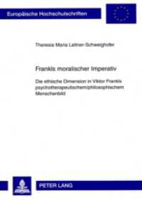 Frankls moralischer Imperativ (Europäische Hochschulschriften / European University Studies/Publications Universitaires Européenne .72) （2009. 146 S. 210 mm）