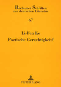 Poetische Gerechtigkeit? (Bochumer Schriften zur deutschen Literatur .67) （2008. 248 S. 21 cm）