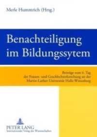 Benachteiligung im Bildungssystem : Beiträge zum 6. Tag der Frauen- und Geschlechterforschung an der Martin-Luther-Universität Halle-Wittenberg （2008. 248 S. 210 mm）