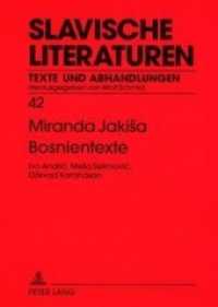Bosnientexte : Ivo Andric, Mesa Selimovic, Dzevad Karahasan. Dissertationsschrift (Slavische Literaturen .42) （2009. 380 S. 210 mm）
