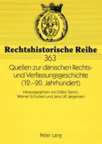 Quellen zur dänischen Rechts- und Verfassungsgeschichte (12.-20. Jahrhundert) : Herausgegeben von Ditlev Tamm, Werner Schubert und Jens Ulf Jørgensen (Rechtshistorische Reihe .363) （2009. 220 S. 210 mm）
