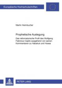 Prophetische Auslegung (Europäische Hochschulschriften / European University Studies/Publications Universitaires Européenne .87) （2008. 452 S. 210 mm）