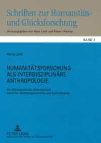 Humanitätsforschung als interdisziplinäre Anthropologie : Zur philosophischen Anthropologie zwischen Stammesgeschichte und Kulturdeutung (Schriften zur Humanitäts- und Glücksforschung .3) （2008. 428 S. 21 cm）