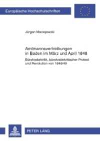Amtsmannvertreibungen in Baden im März und April 1848 (Europäische Hochschulschriften / European University Studies/Publications Universitaires Européenne .10) （2010. 510 S. 210 mm）