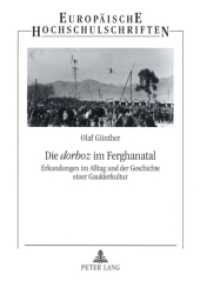 Die "dorboz" im Ferghanatal : Erkundungen im Alltag und der Geschichte einer Gauklerkultur. Dissertationsschrift. (Europäische Hochschulschriften / European University Studies/Publications Universitaires Européenne .10) （2008. XVIII, 359 S. 21 cm）