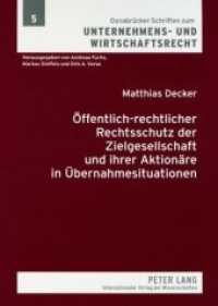 Öffentlich-rechtlicher Rechtsschutz der Zielgesellschaft und ihrer Aktionäre in Übernahmesituationen (Osnabrücker Schriften zum Unternehmens- und Wirtschaftsrecht .5) （2008. XXVI, 434 S. 210 mm）
