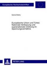 Europäische Union und Türkei: Nationale Verfassung und supranationale Ordnung im Spannungsverhältnis : Dissertationsschrift (Europäische Hochschulschriften Recht .4775) （Neuausg. 2008. 208 S. 210 mm）