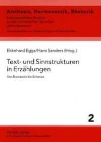 Text- und Sinnstrukturen in Erzählungen : Von Boccaccio bis Echenoz (Aisthesis, Hermeneutik, Rhetorik .2) （Neuausg. 2008. 180 S. 210 mm）