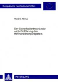 Der Sicherheitentreuhänder nach Einführung des Refinanzierungsregisters : Dissertationsschrift. (Europäische Hochschulschriften Recht .4745) （2008. XII, 138 S. 21 cm）