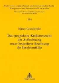Das europäische Kollisionsrecht der Aufrechnung unter besonderer Beachtung des Insolvenzfalles : Dissertationsschrift (Studien zum vergleichenden und internationalen Recht / Comparative and International Law Studies .154) （2008. XXII, 278 S. 210 mm）