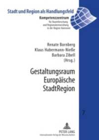 Gestaltungsraum Europäische StadtRegion (Stadt und Region als Handlungsfeld .7) （2009. 236 S. 210 mm）