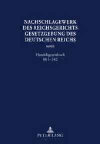 Nachschlagewerk des Reichsgerichts -Gesetzgebung des Deutschen Reichs : Handelsgesetzbuch    1-342 (Nachschlagewerk des Reichsgerichts - Gesetzgebung des Deutschen Reichs .5) （2009. 502 S. 230 mm）