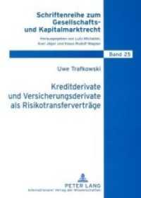 Kreditderivate und Versicherungsderivate als Risikotransferverträge : Dissertationsschrift (Schriftenreihe zum Gesellschafts- und Kapitalmarktrecht .25) （2008. 340 S. 210 mm）