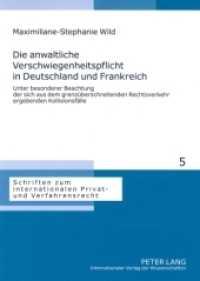 Die anwaltliche Verschwiegenheitspflicht in Deutschland und Frankreich (Schriften zum internationalen Privat- und Verfahrensrecht .5) （2008. 362 S. 210 mm）