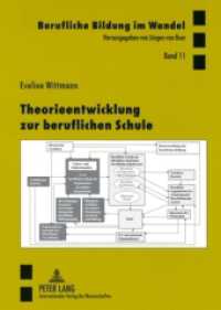 Theorieentwicklung zur beruflichen Schule : Eine Mehrebenenanalyse. Habilitationsschrift (Berufliche Bildung im Wandel .11) （2009. 410 S. 210 mm）