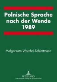 Polnische Sprache nach der Wende 1989 : Habilitationsschrift （2009. 490 S. 210 mm）