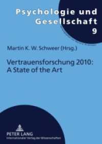 Vertrauensforschung 2010: A State of the Art (Psychologie und Gesellschaft .9) （2010. 250 S. 210 mm）