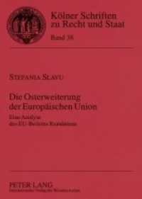 Die Osterweiterung der Europäischen Union : Eine Analyse des EU-Beitritts Rumäniens. Dissertationsschrift (Kölner Schriften zu Recht und Staat .38) （Neuausg. 2008. LX, 261 S. 210 mm）