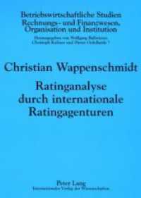 Ratinganalyse durch internationale Ratingagenturen : Empirische Untersuchung f&uuml;r Deutschland, &Ouml;sterreich und die Schweiz. Dissertationsschrift (Betriebswirtschaftliche Studien .82) （2008. XXVI, 371 S. 210 mm）