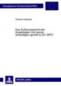 Das &Auml;u&szlig;erungsrecht des Angeklagten und seines Verteidigers gem&auml;&szlig; 257 StPO : Dissertationsschrift (Europ&auml;ische Hochschulschriften Recht .4769) （2008. 166 S. 210 mm）