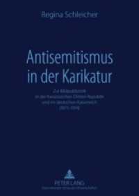 Antisemitismus in der Karikatur : Zur Bildpublizistik in der französischen Dritten Republik und im deutschen Kaiserreich (1871-1914). Dissertationsschrift （2009. 204 S. 210 mm）