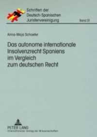 Das autonome internationale Insolvenzrecht Spaniens im Vergleich zum deutschen Recht : Dissertationsschrift (Schriften der Deutsch-Spanischen Juristenvereinigung .31) （2008. XVIII, 262 S. 210 mm）