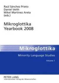 Mikroglottika Yearbook 2008 (Mikroglottika .1) （2008. 224 S. 210 mm）