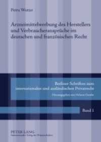 Arzneimittelwerbung des Herstellers und Verbraucheransprüche im deutschen und französischen Recht : Dissertationsschrift (Berliner Schriften zum internationalen und ausländischen Privatrecht .1) （Neuausg. 2009. 382 S. 210 mm）
