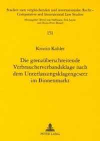 Die grenzüberschreitende Verbraucherverbandsklage nach dem Unterlassungsklagengesetz im Binnenmarkt : Dissertationsschrift (Studien zum vergleichenden und internationalen Recht / Comparative and International Law Studies .151) （2008. XXXIV, 242 S. 210 mm）