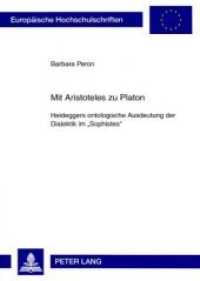 Mit Aristoteles zu Platon : Heideggers ontologische Ausdeutung der Dialektik im "Sophistes". Dissertationsschrift (Europäische Hochschulschriften / European University Studies/Publications Universitaires Européenne .71) （Neuausg. 2008. 138 S. 210 mm）