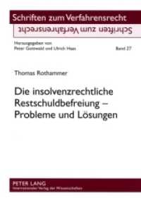 Die insolvenzrechtliche Restschuldbefreiung -   Probleme und Lösungen : Dissertationsschrift (Schriften zum Verfahrensrecht .27) （2008. XVI, 156 S. 210 mm）