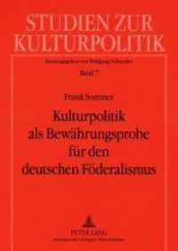 Kulturpolitik als Bewährungsprobe für den deutschen Föderalismus : Dissertationsschrift (Studien zur Kulturpolitik. Cultural Policy .7) （2008. X, 342 S. 210 mm）