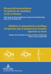 Wissenschaftskommunikation - Perspektiven der Ausbildung - Lernen im Museum - Médiation et communication scientifique - : Dritte Tagung der Wissenschaftsmuseen im deutsch-französischen Dialog - Berlin, 14. bis 16. Oktober 2007- Mit einem （2009. 166 S. 210 mm）