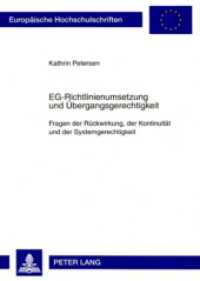 EG-Richtlinienumsetzung und Übergangsgerechtigkeit : Fragen der Rückwirkung, der Kontinuität und der Systemgerechtigkeit. Dissertationsschrift (Europäische Hochschulschriften Recht .4733) （2008. II, 414 S. 210 mm）