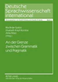 文法と語用論の境界<br>An der Grenze zwischen Grammatik und Pragmatik (Deutsche Sprachwissenschaft international .3) （2009. 348 S. 210 mm）