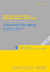 Audiovisuelle Übersetzung : Filmuntertitelung in Deutschland, Portugal und Tschechien (Leipziger Studien zur angewandten Linguistik und Translatologie .6) （2009. 476 S. 210 mm）