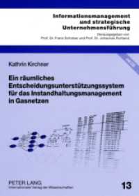 Ein räumliches Entscheidungsunterstützungssystem für das Instandhaltungsmanagement in Gasnetzen : Dissertationsschrift (Informationsmanagement und strategische Unternehmensführung .13) （2009. XXXVII, 176 S.）