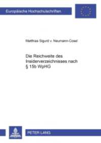 Die Reichweite des Insiderverzeichnisses nach 15b WpHG : Dissertationsschrift (Europäische Hochschulschriften Recht .4737) （2008. 256 S. 210 mm）
