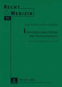 Internationales Verbot des Humanklonens : Die Verhandlungen in der UNO. Dissertationsschrift (Recht und Medizin .95) （2009. 250 S. 210 mm）