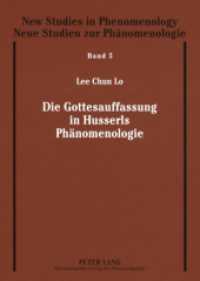 Die Gottesauffassung in Husserls Phänomenologie : Dissertationsschrift (New Studies in Phenomenology / Neue Studien zur Phänomenologie .5) （2008. 206 S. 210 mm）