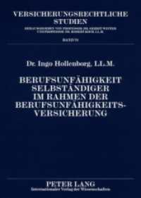 Berufsunfähigkeit Selbständiger im Rahmen der Berufsunfähigkeitsversicherung : Unter besonderer Berücksichtigung der Betriebsumorganisationspflicht. Dissertationsschrift (Versicherungsrechtliche Studien .78) （2008. XXVIII, 188 S. 210 mm）