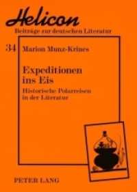 Expeditionen ins Eis : Historische Polarreisen in der Literatur. Dissertationsschrift. (Helicon - Beiträge zur deutschen Literatur .34) （2008. 240 S. 21 cm）